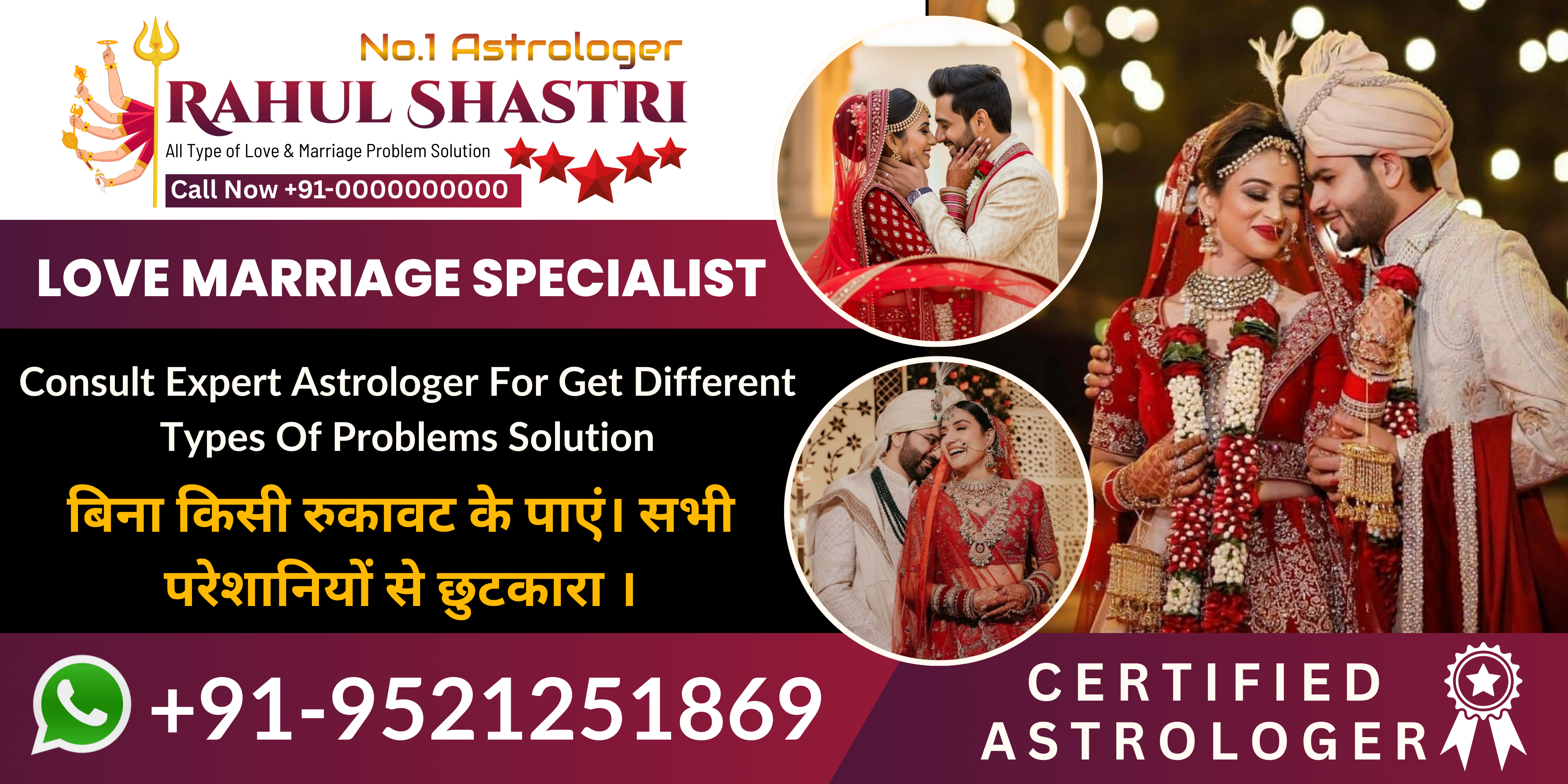 Love Marriage Specialist